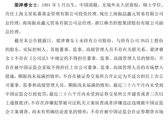 企业微信截图_20250829100647.png