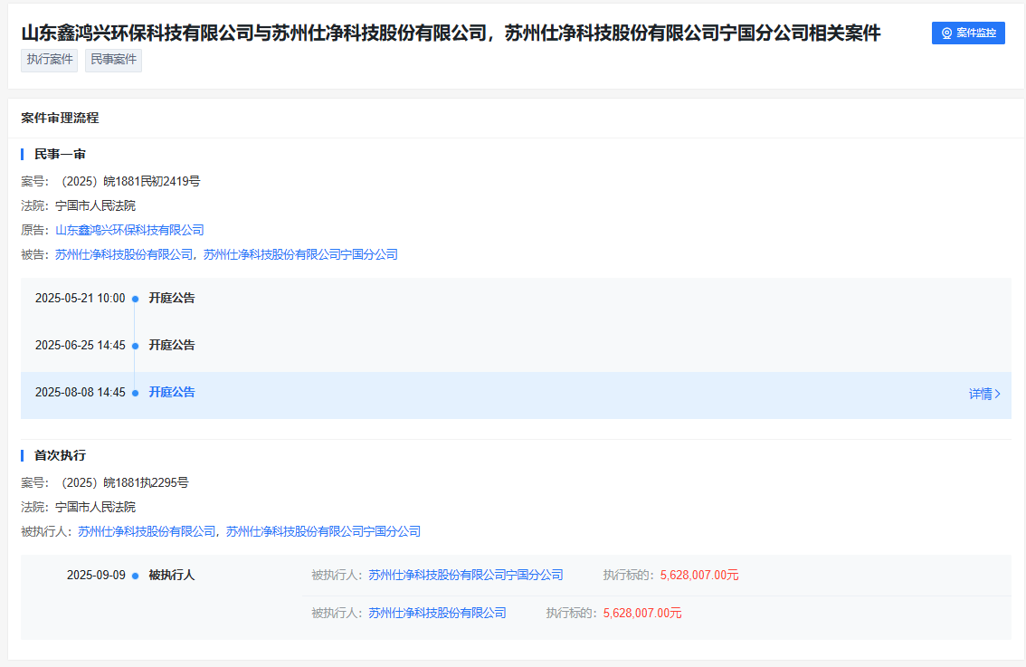 企业微信截图_20250912164200.png