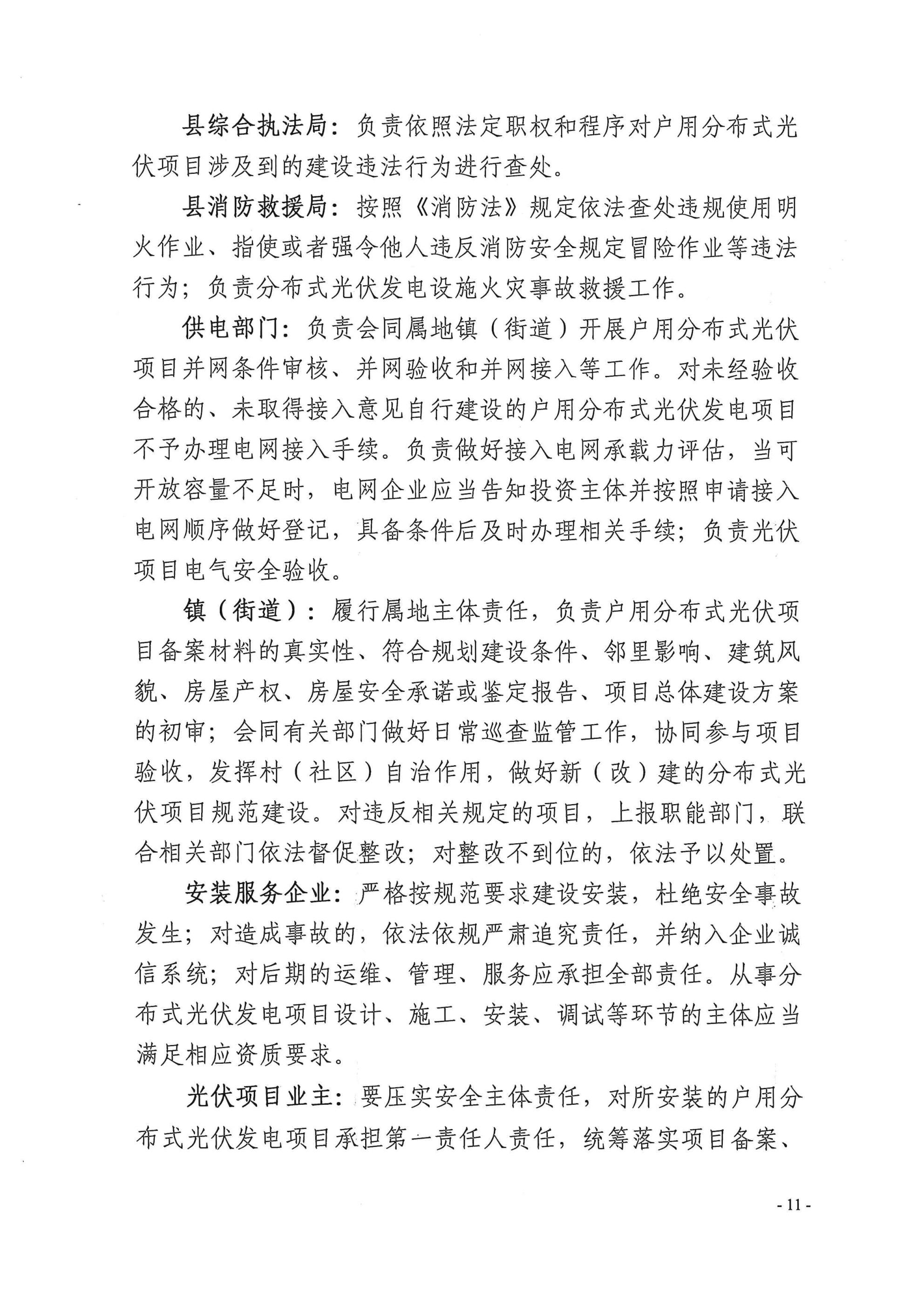 b1224ce264ce41bd93bd42ee46dd8808_11.jpg