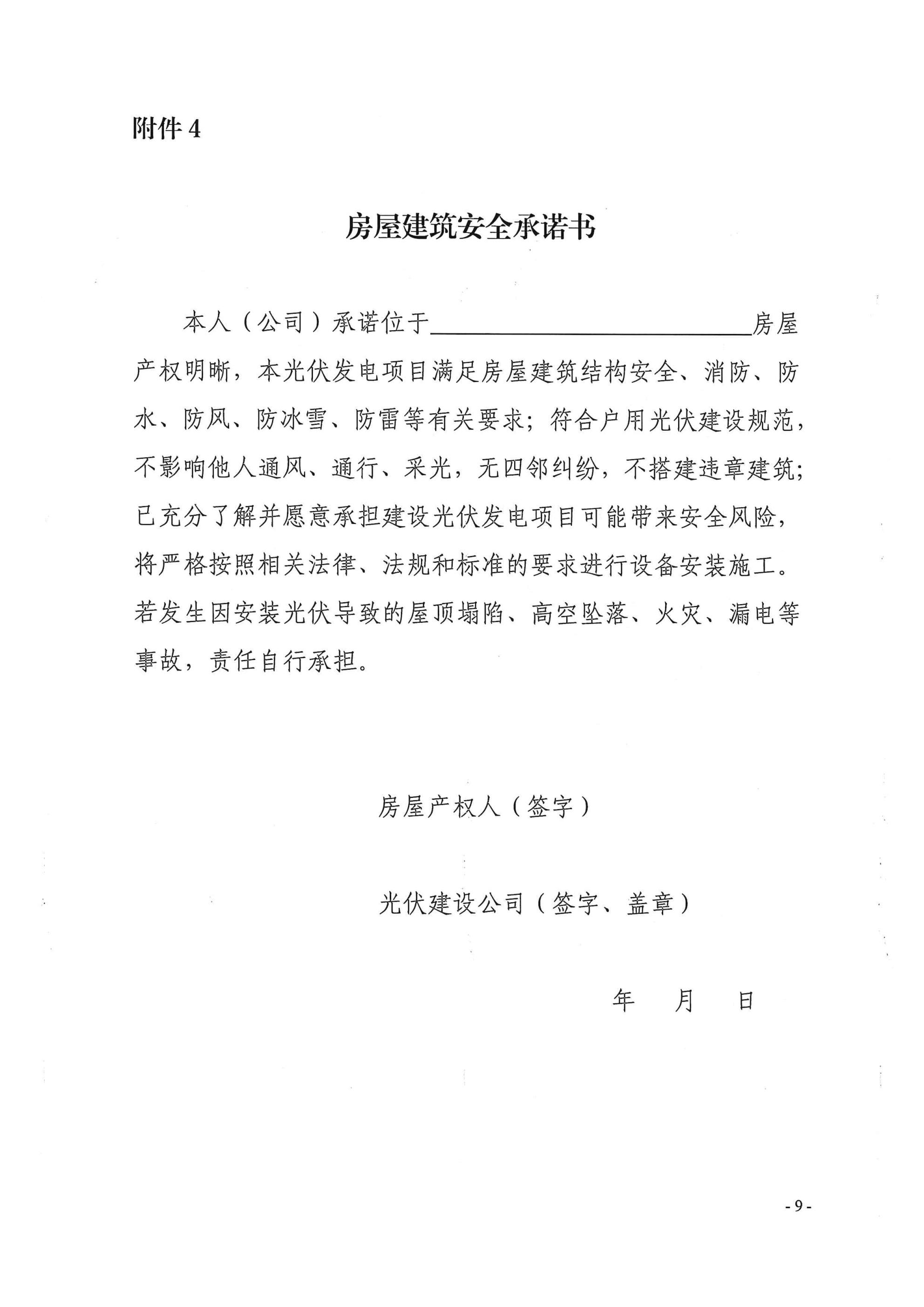 b1224ce264ce41bd93bd42ee46dd8808_09.jpg