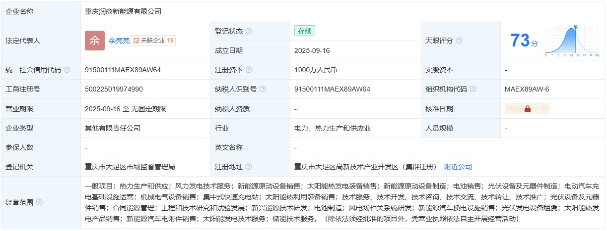 360截图20250928090929501.jpg