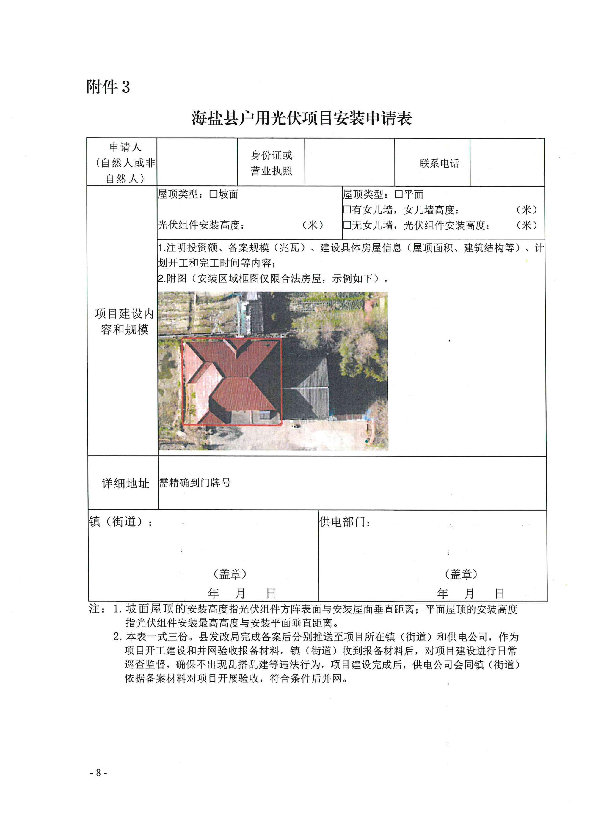 b1224ce264ce41bd93bd42ee46dd8808_08.jpg