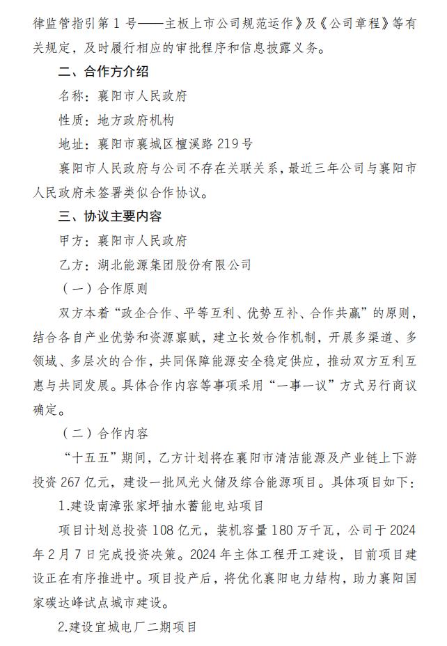 360截图20250930162504905.jpg