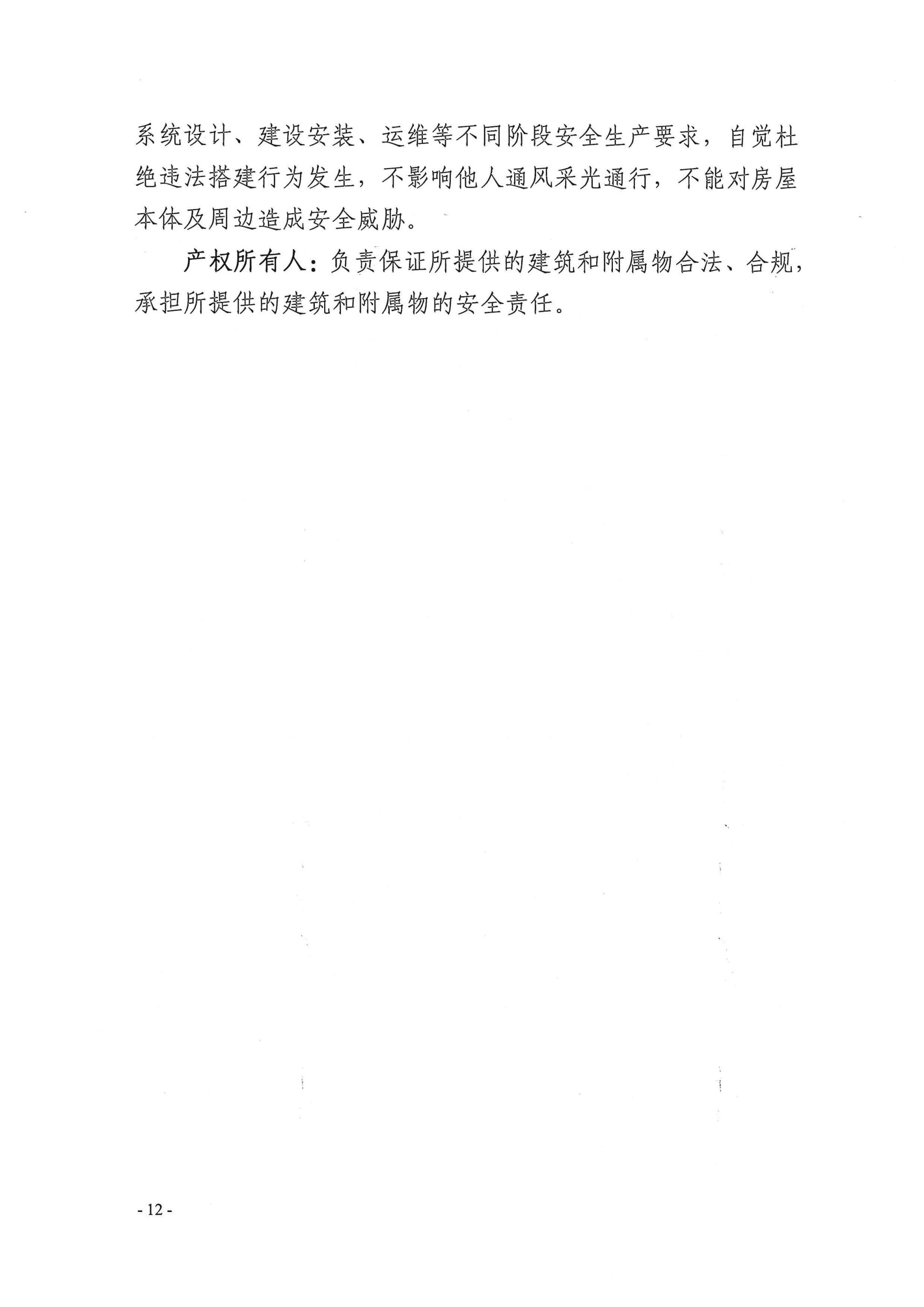 b1224ce264ce41bd93bd42ee46dd8808_12.jpg