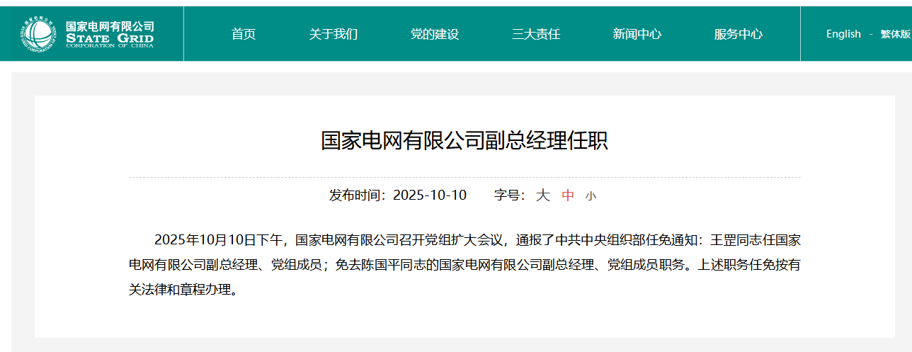 企业微信截图_20251011143515.png