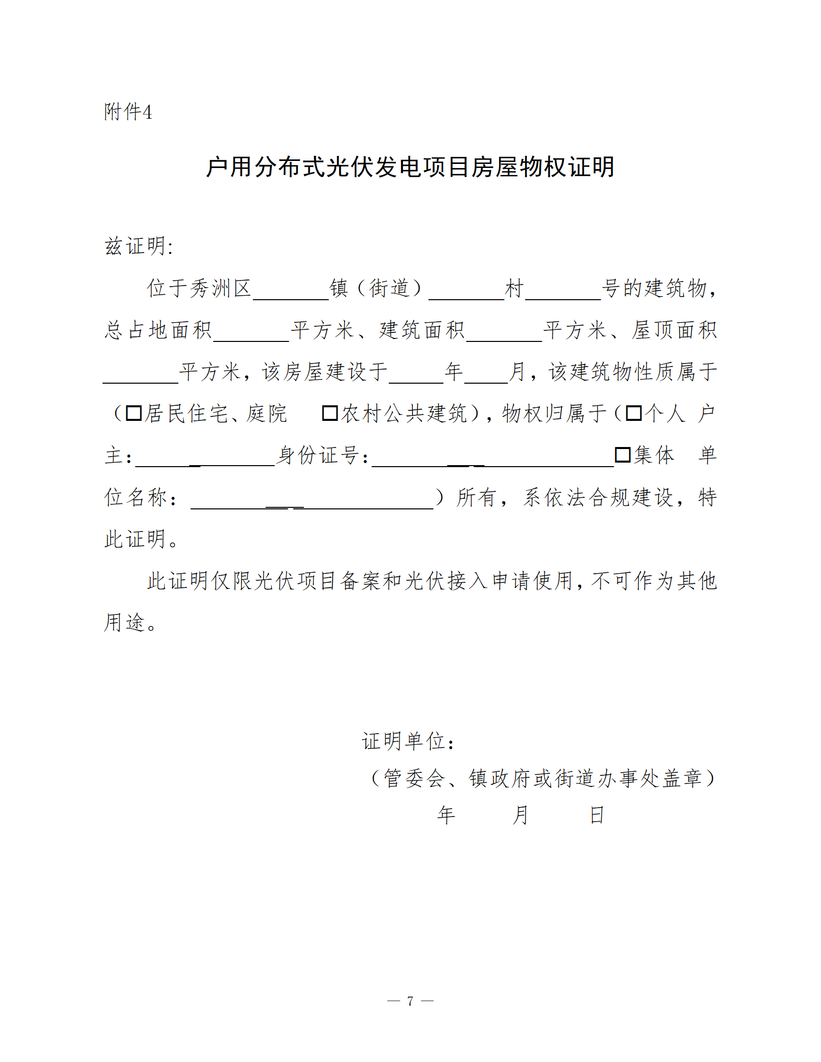 a5d3db1288a0454e9b4a44567f02ce87_10.png