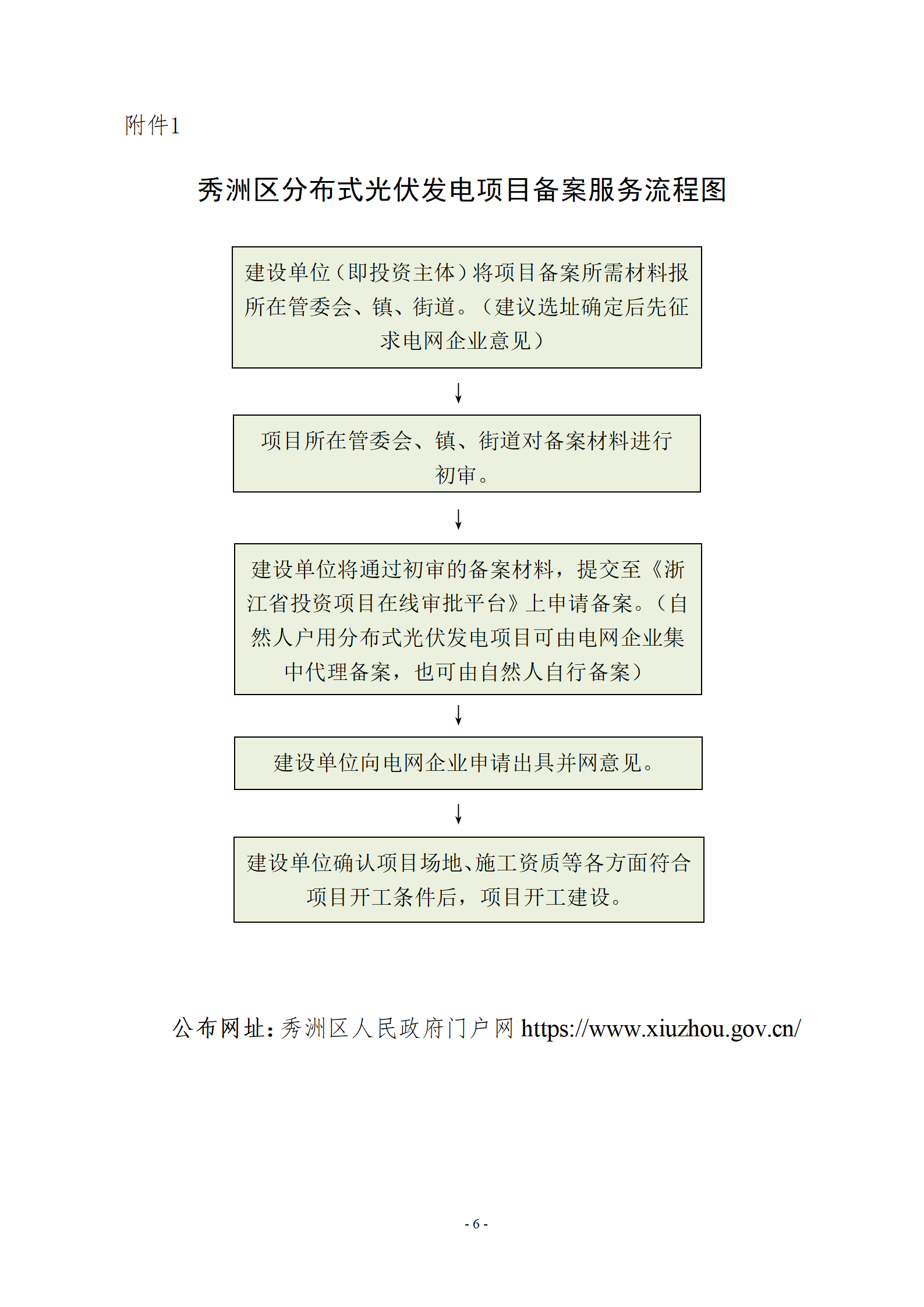 a5d3db1288a0454e9b4a44567f02ce87_06.png