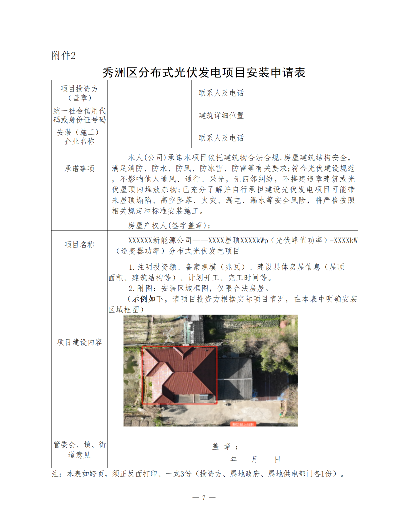 a5d3db1288a0454e9b4a44567f02ce87_07.png