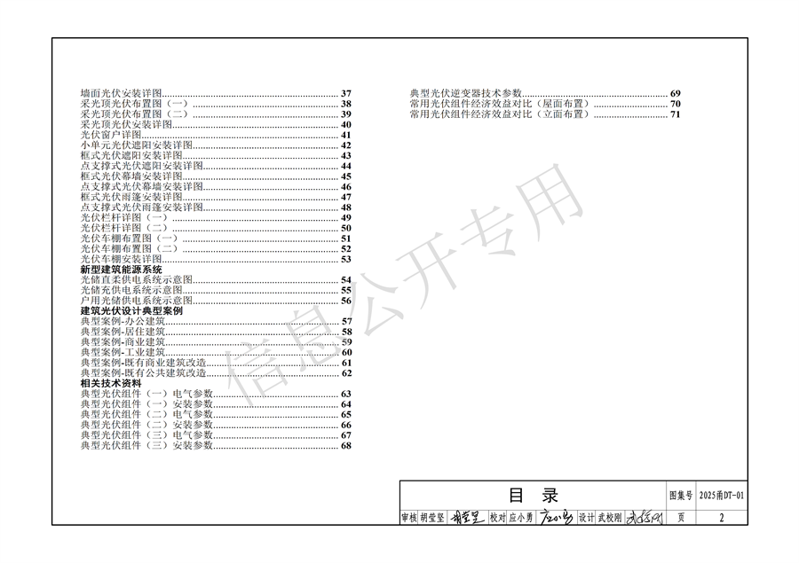 5b2ae95170a54f85bc8689d99b000fef_07.png