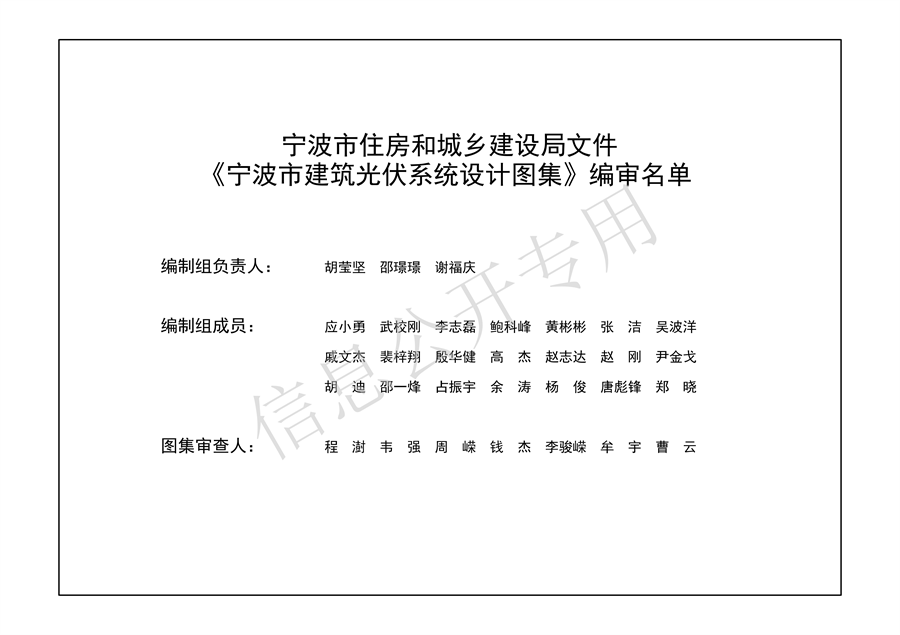 5b2ae95170a54f85bc8689d99b000fef_04.png