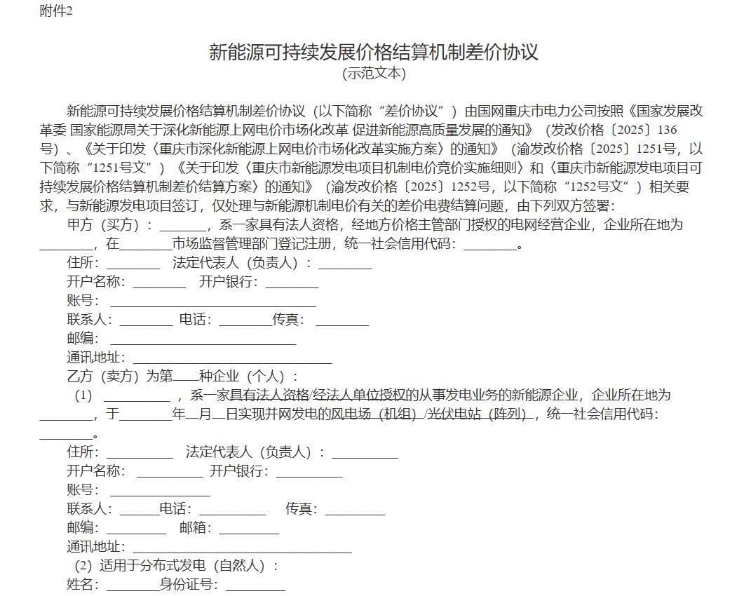 重庆3.jpg