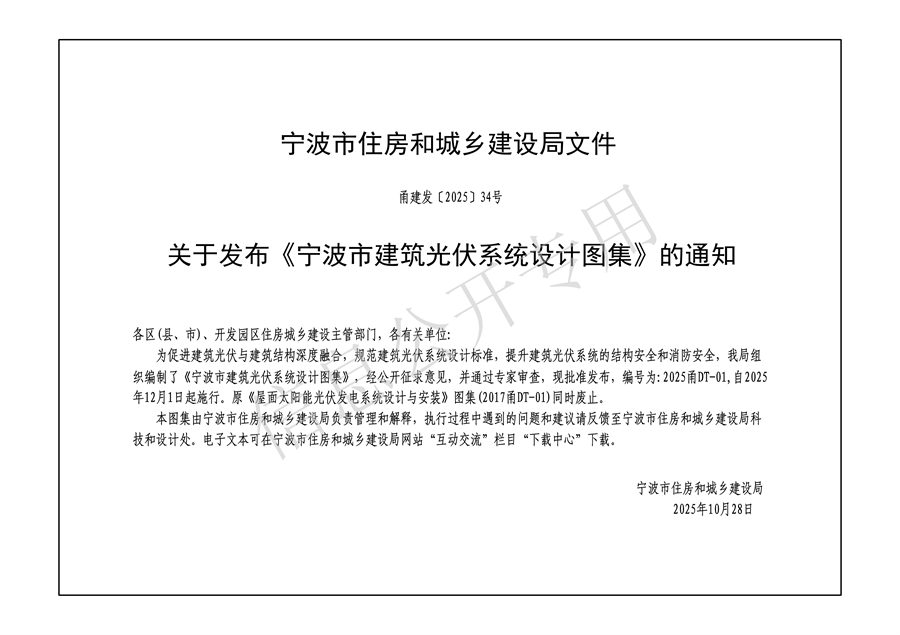 5b2ae95170a54f85bc8689d99b000fef_03.png