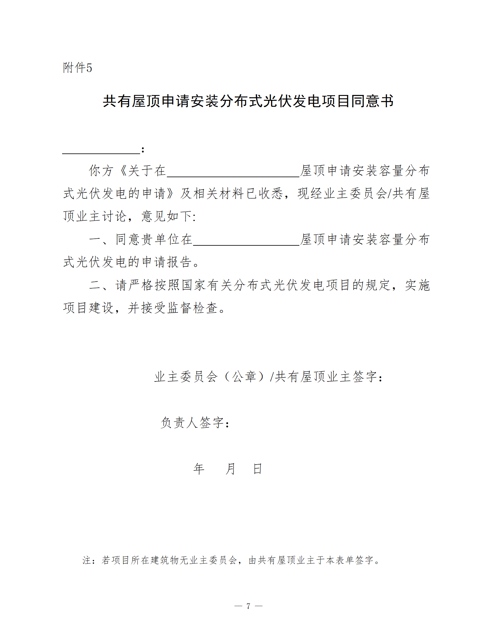 a5d3db1288a0454e9b4a44567f02ce87_11.png