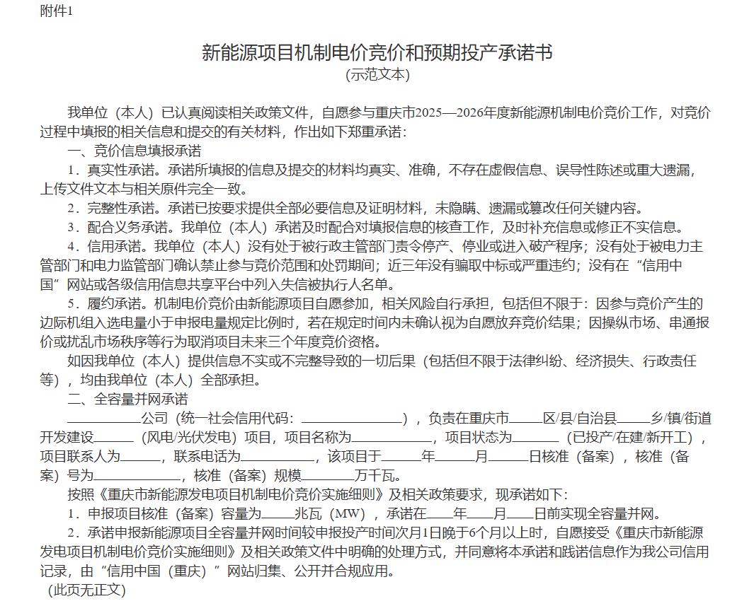 重庆1.jpg