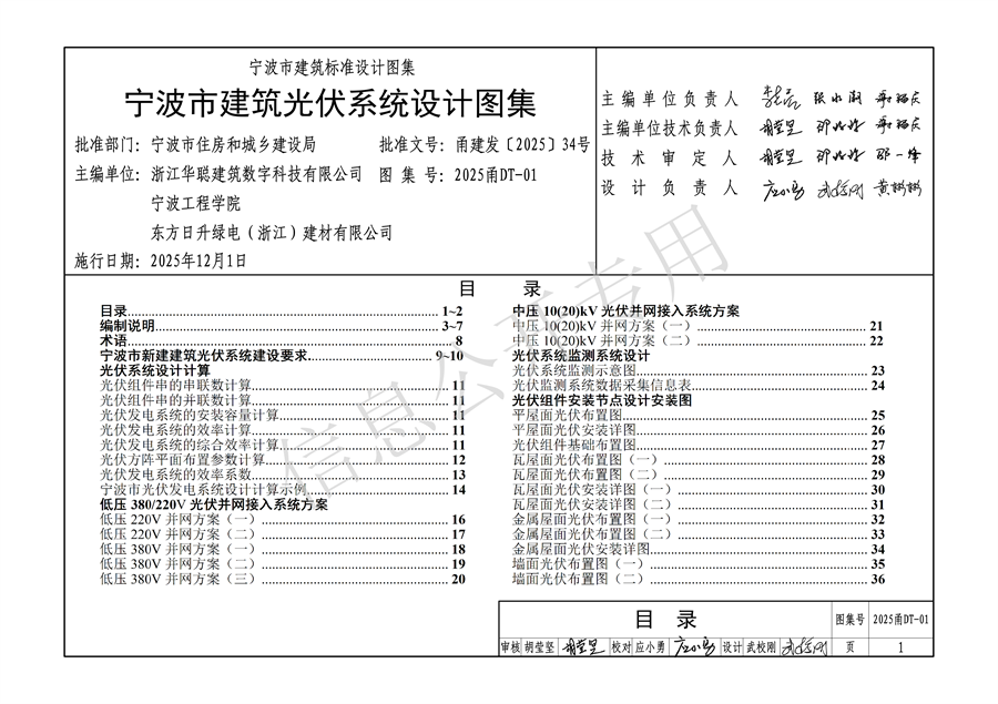 5b2ae95170a54f85bc8689d99b000fef_06.png