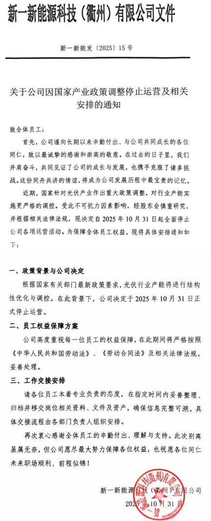 微信图片_20251106092119.png