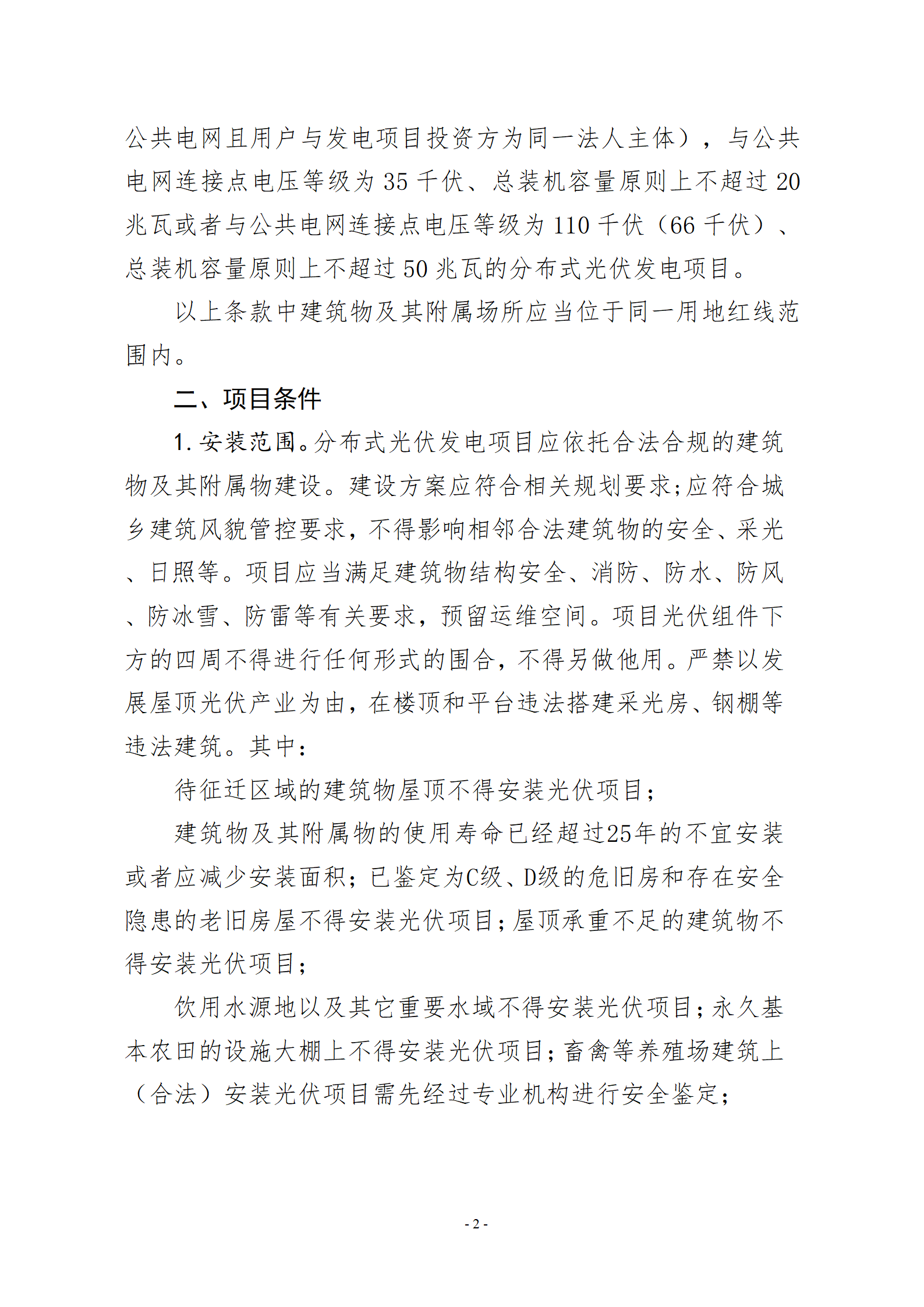 a5d3db1288a0454e9b4a44567f02ce87_02.png