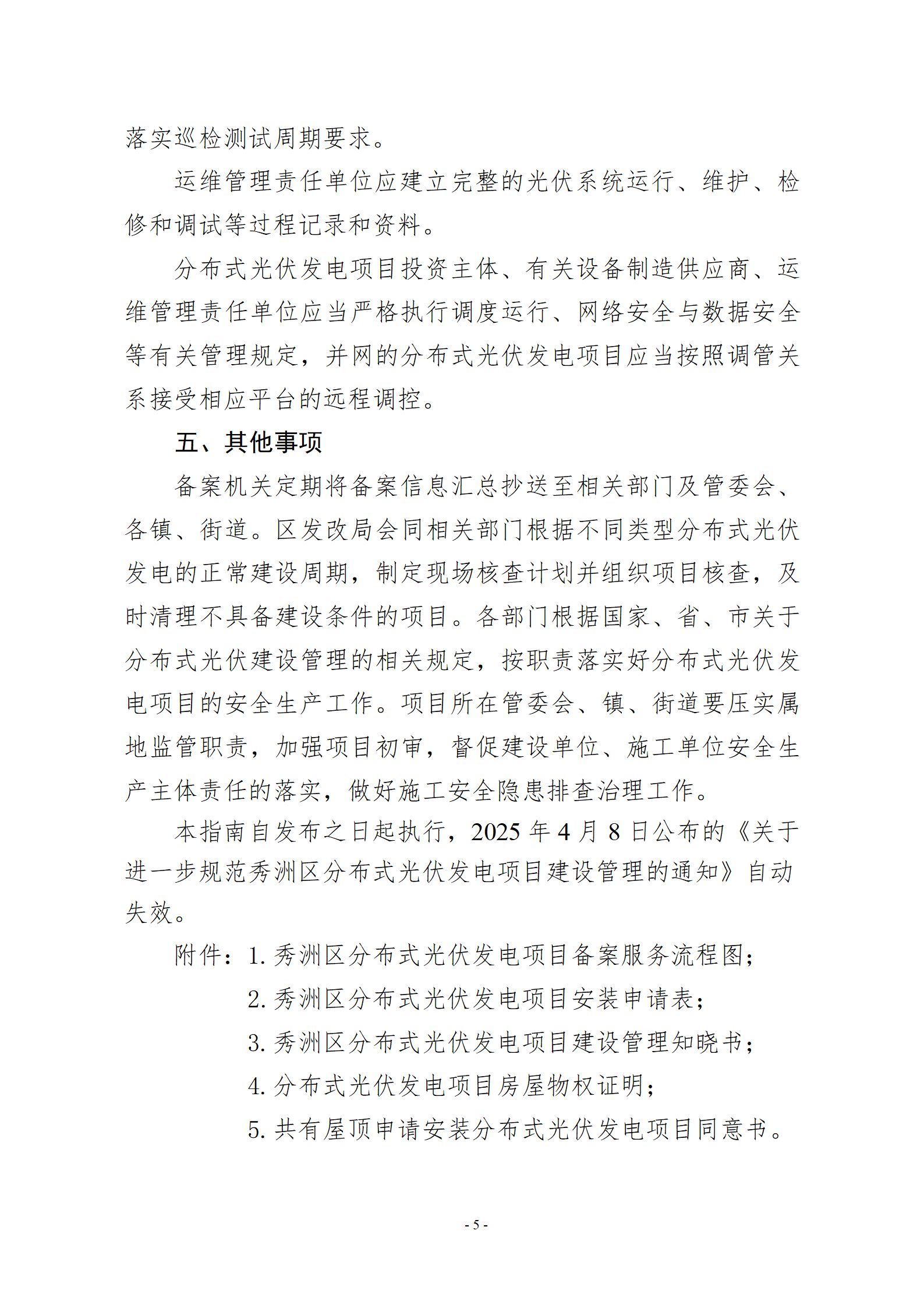 a5d3db1288a0454e9b4a44567f02ce87_05.png