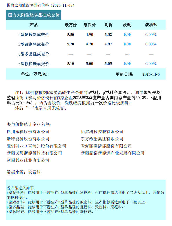 微信图片_20251106084329.png