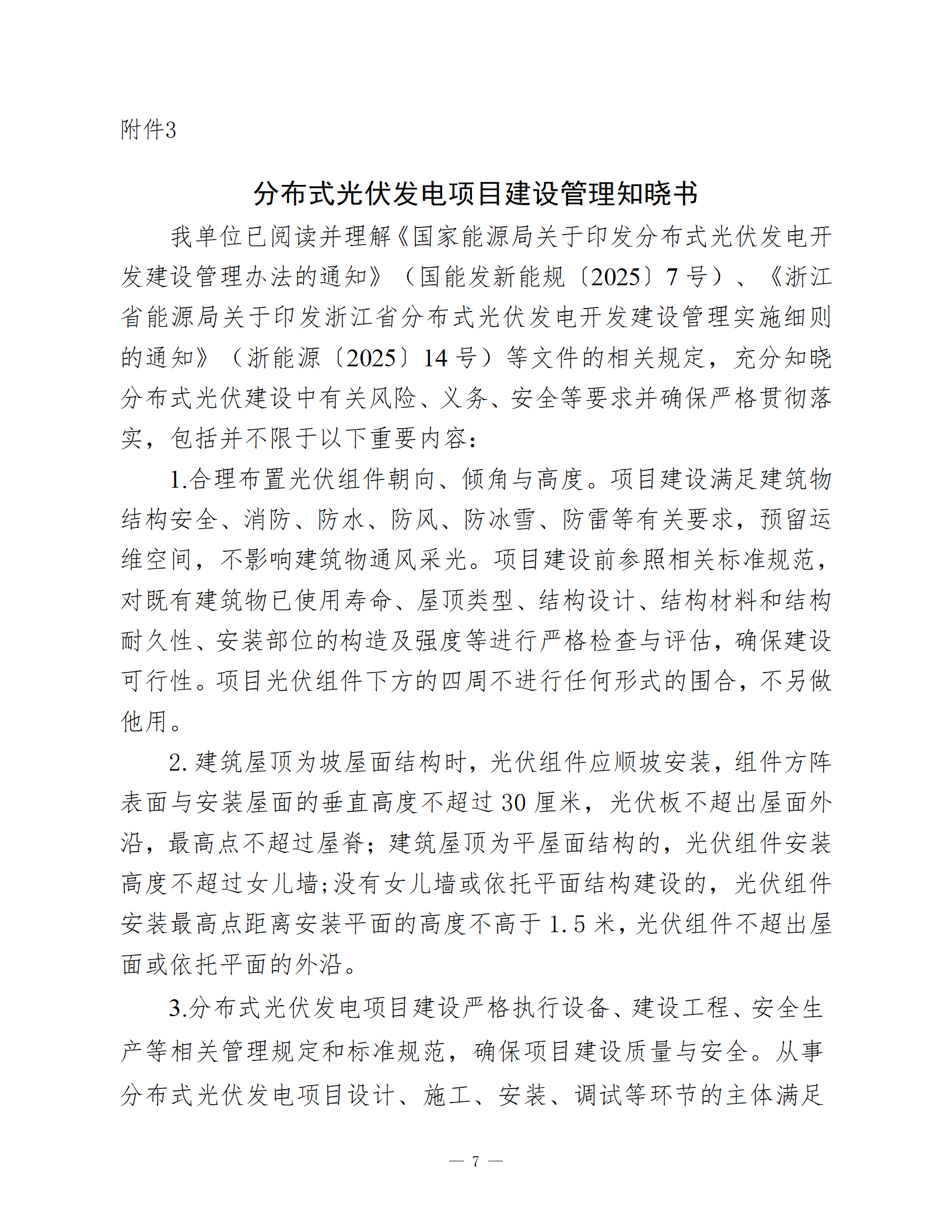 a5d3db1288a0454e9b4a44567f02ce87_08.png