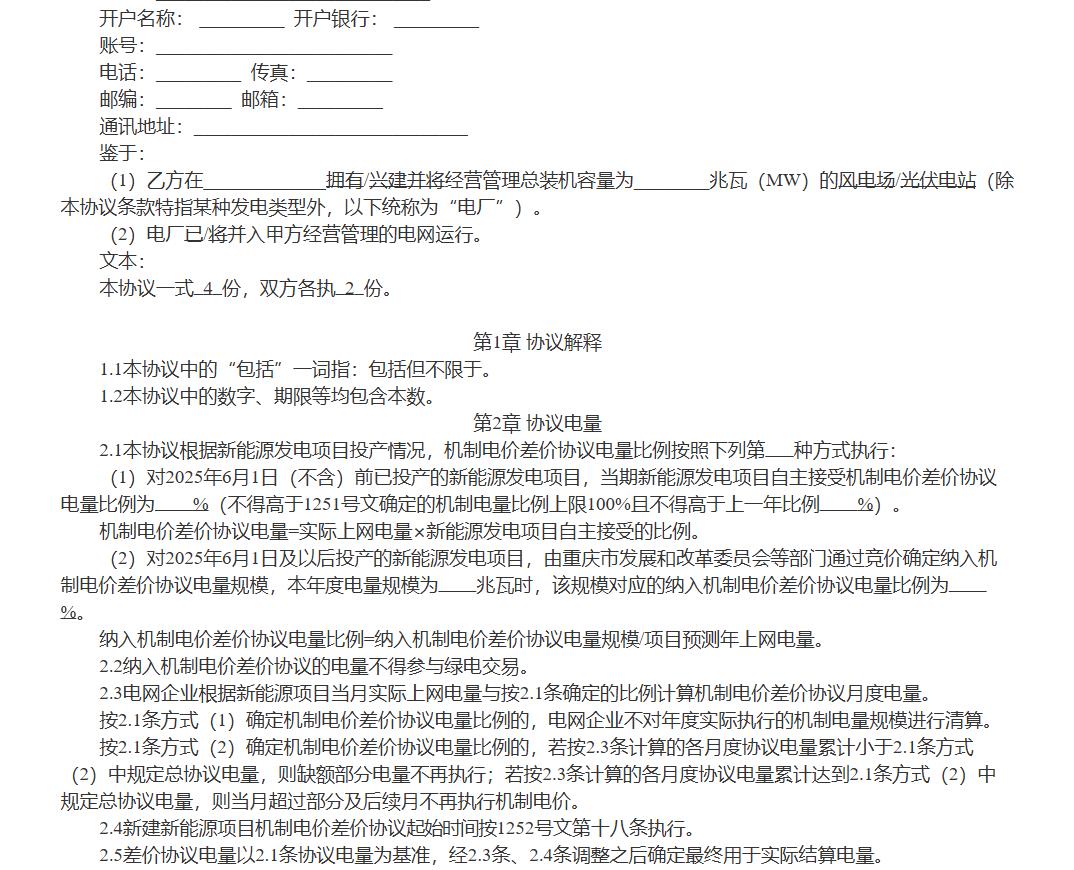 重庆4.jpg