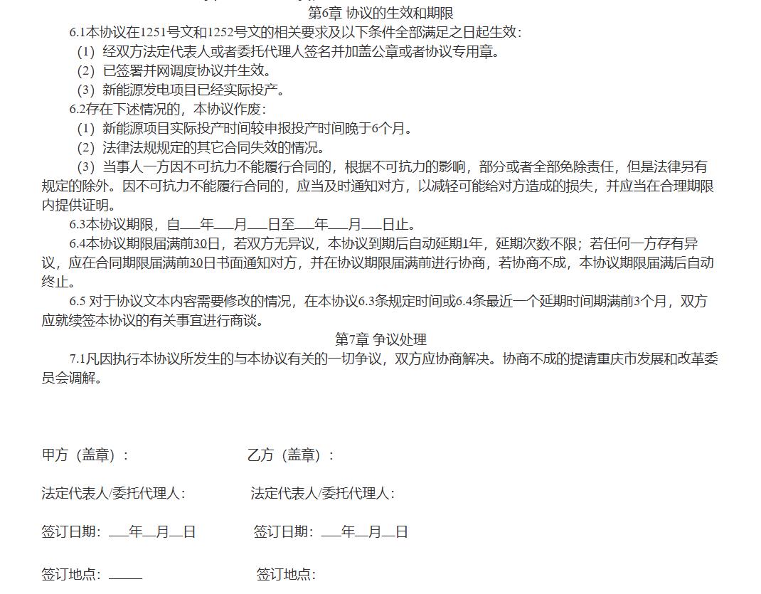 重庆6.jpg