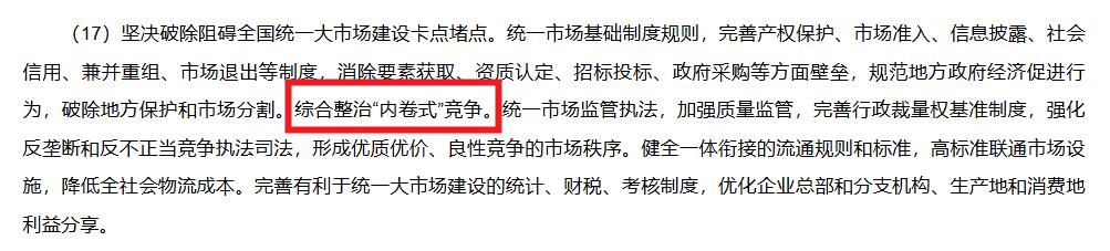 360截图20251029103541405.jpg
