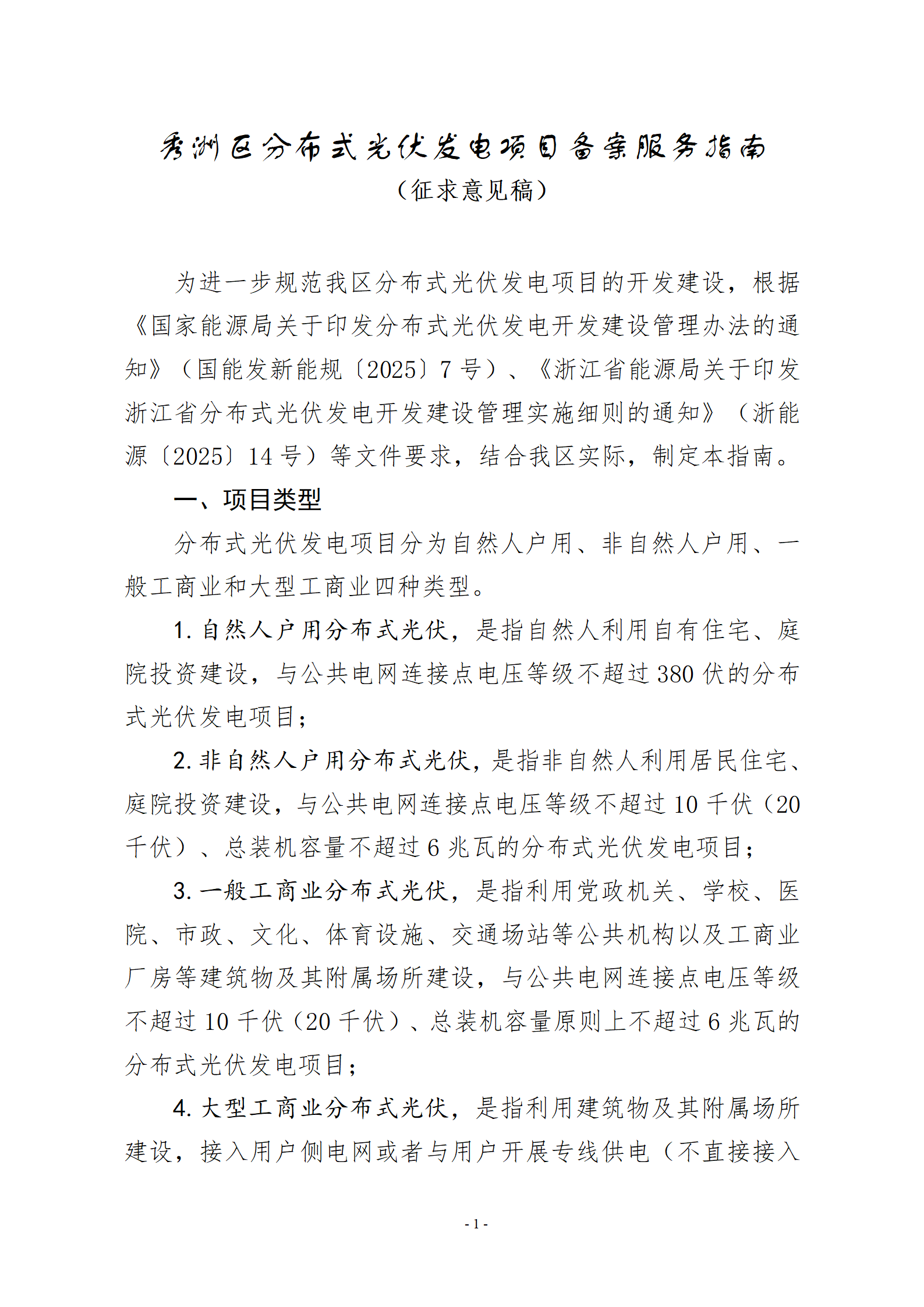 a5d3db1288a0454e9b4a44567f02ce87_01.png