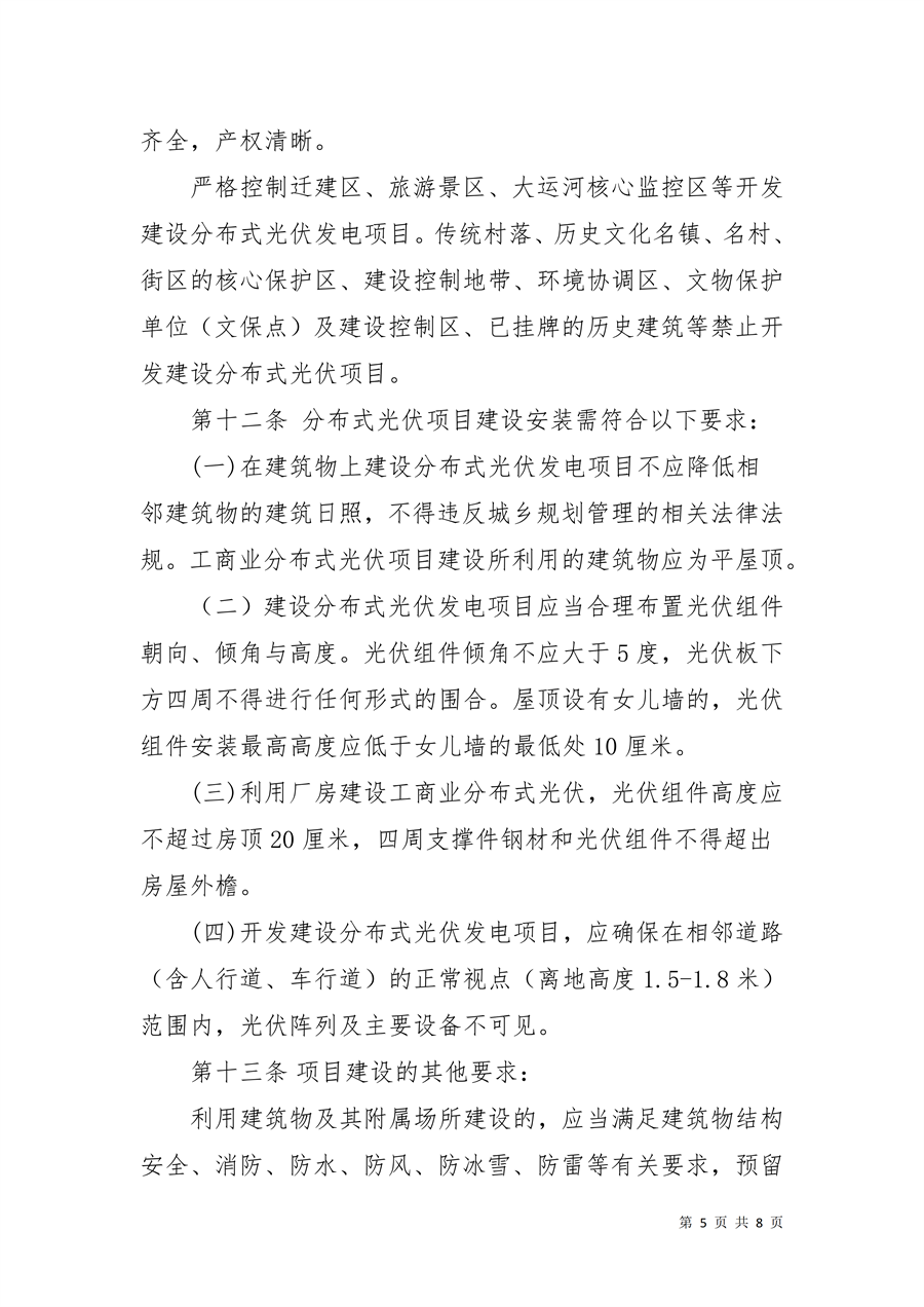 1769953916479979-1769953916572273_05_副本.png