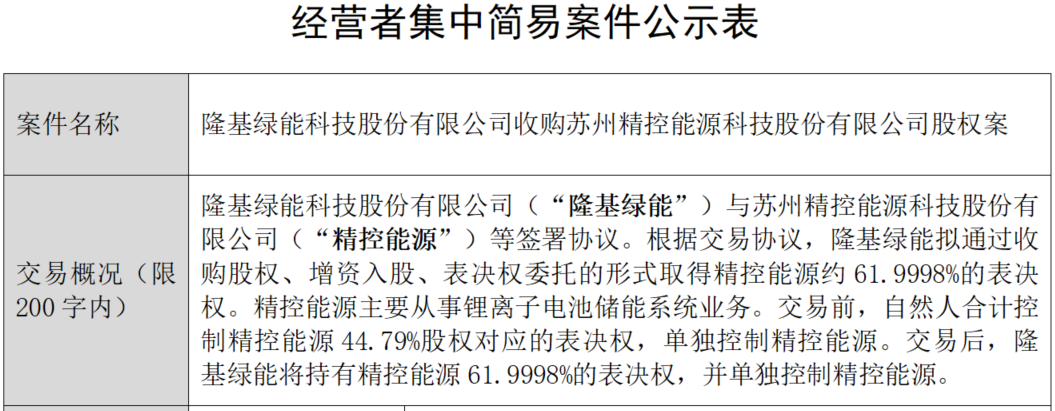 微信图片_20260116180940.png