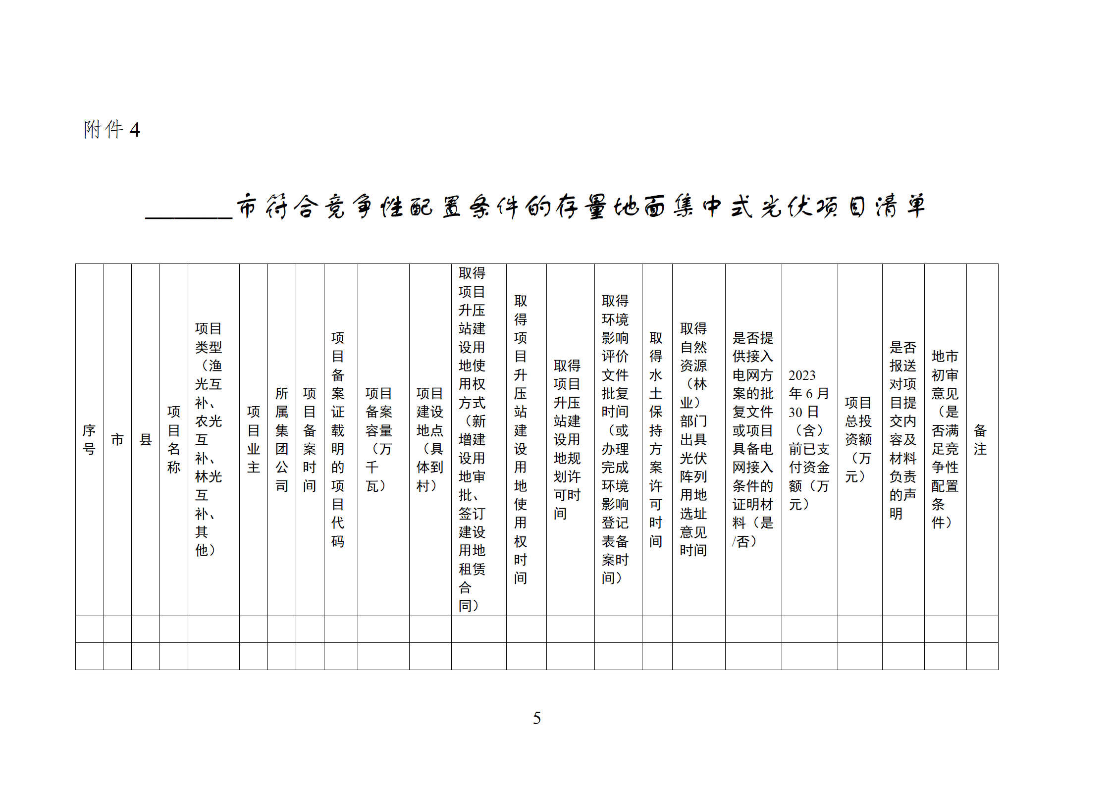 4841474_05.png