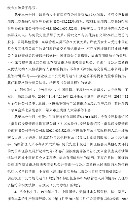 企业微信截图_20260104094656.png