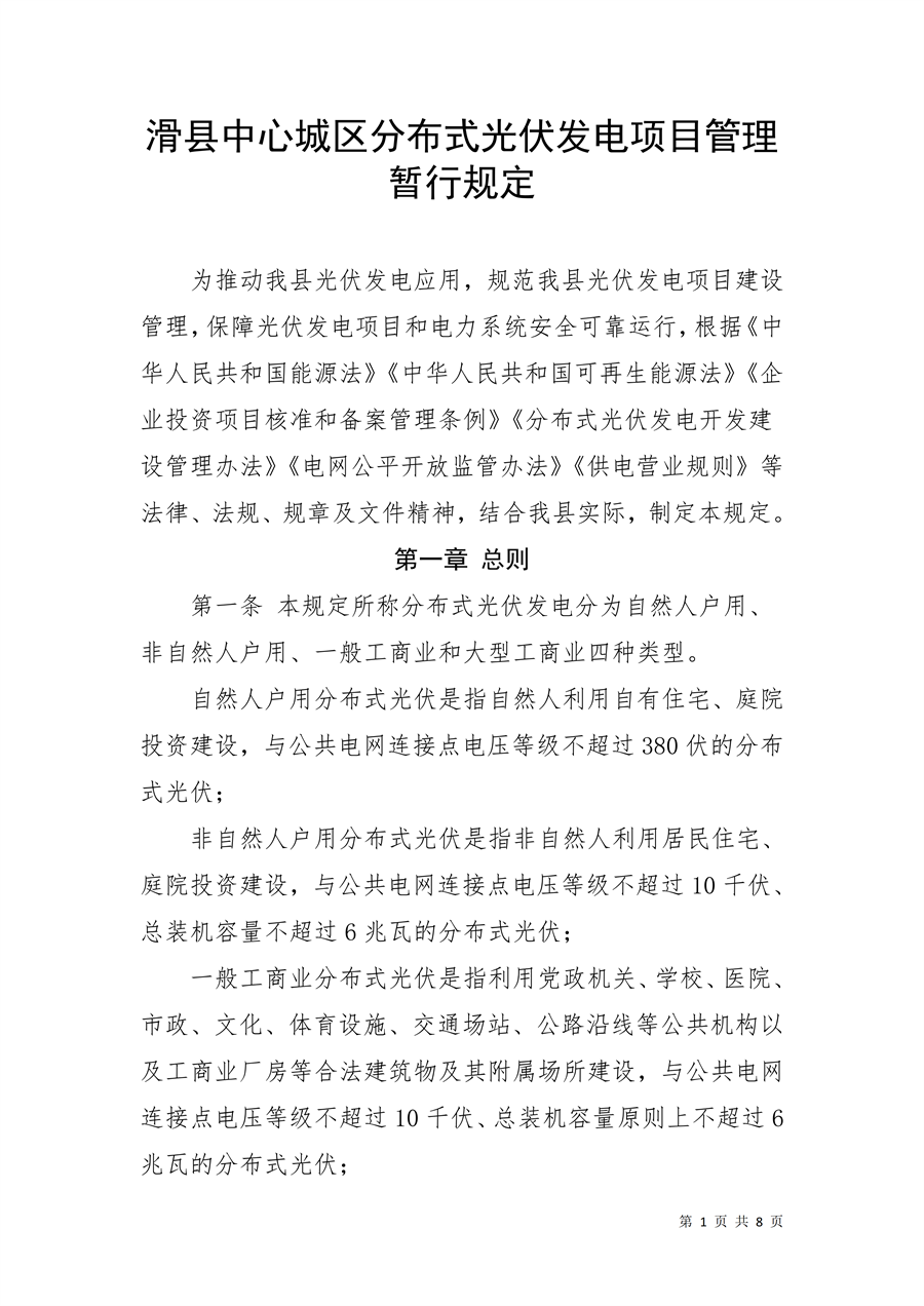 1769953916479979-1769953916572273_01_副本.png