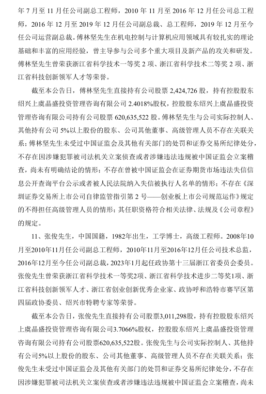 企业微信截图_20260104094722.png