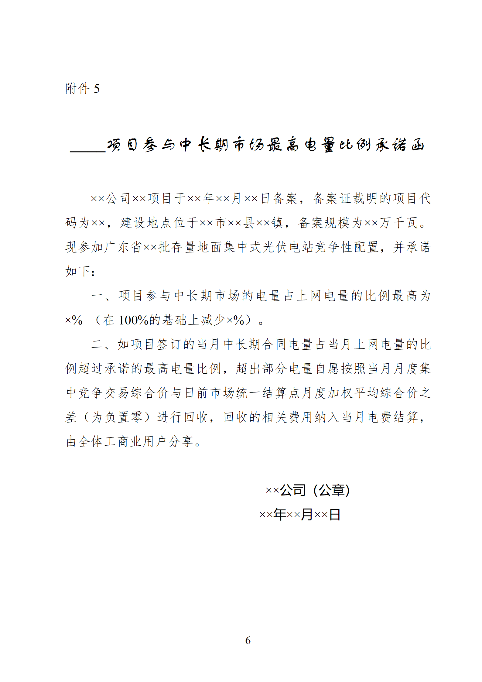 4841474_06.png