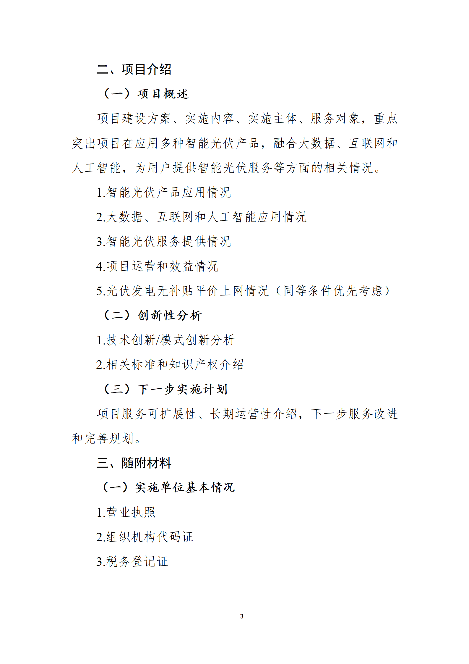 f108e9496fee43bda801a70c1cb5e651_04.png