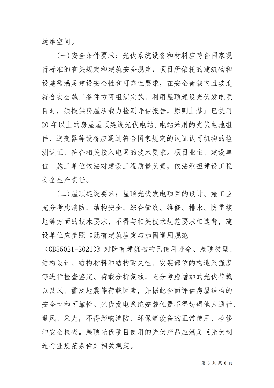 1769953916479979-1769953916572273_06_副本.png