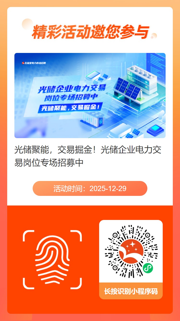 招聘小程序推广海报.jpg