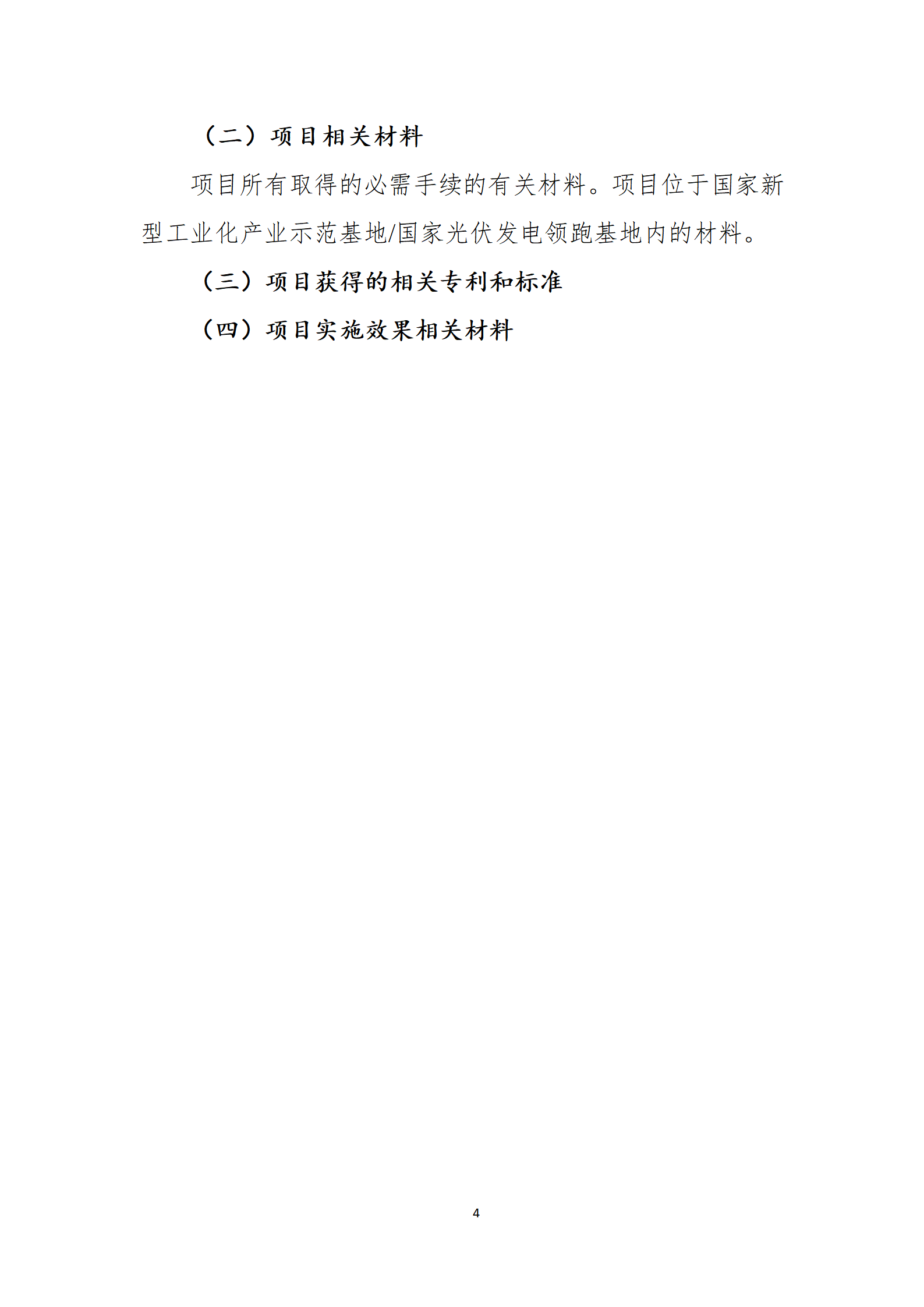 f108e9496fee43bda801a70c1cb5e651_05.png
