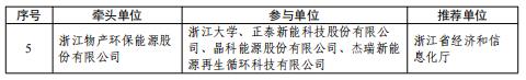 360截图20260119112024045.jpg