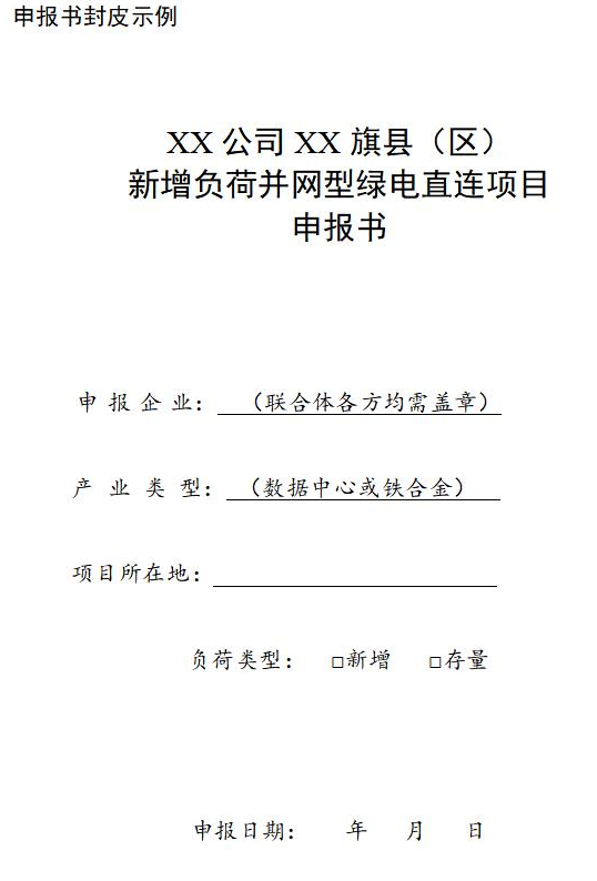 企业微信截图_20260115160858.png