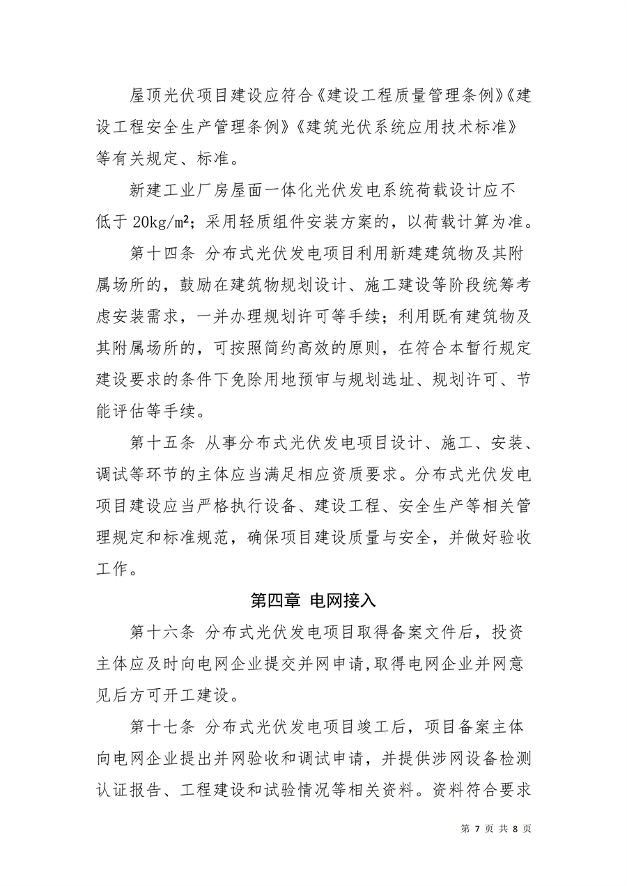 1769953916479979-1769953916572273_07_副本.png