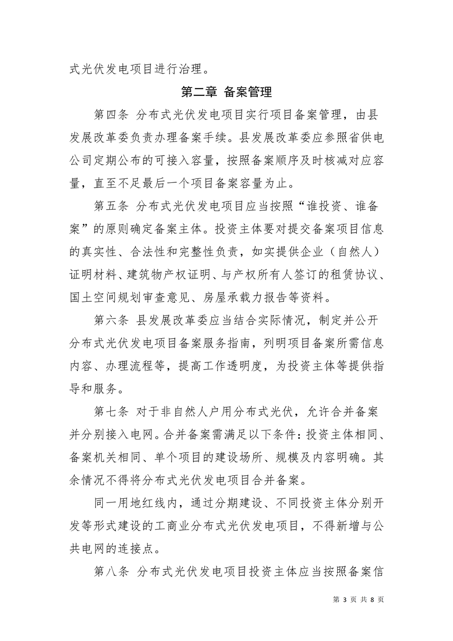 1769953916479979-1769953916572273_03_副本.png