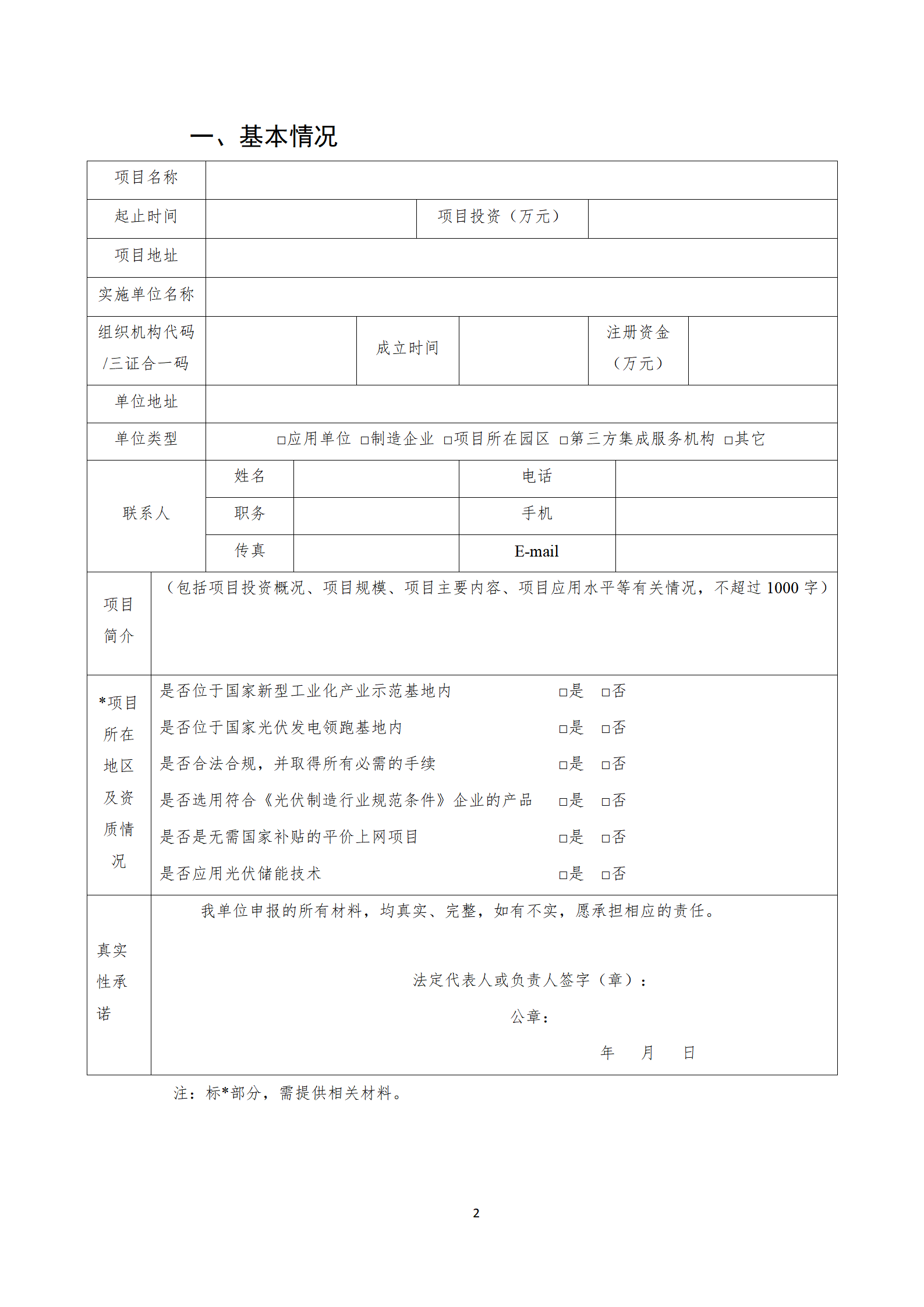 f108e9496fee43bda801a70c1cb5e651_03.png