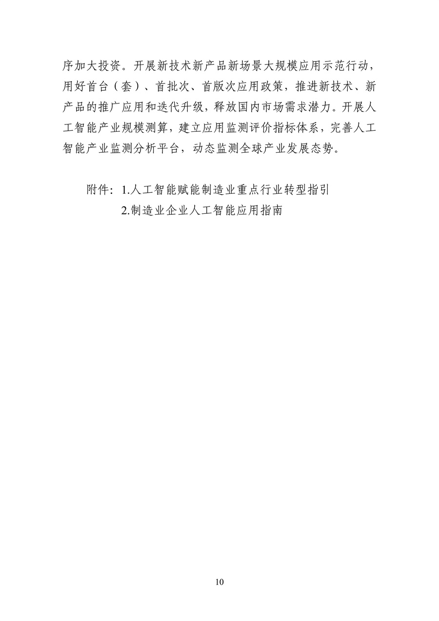 8b6a31547603437db54d6596d33d04c4_10.jpg