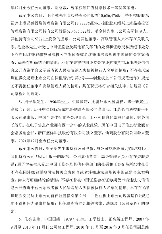 企业微信截图_20260104094703.png