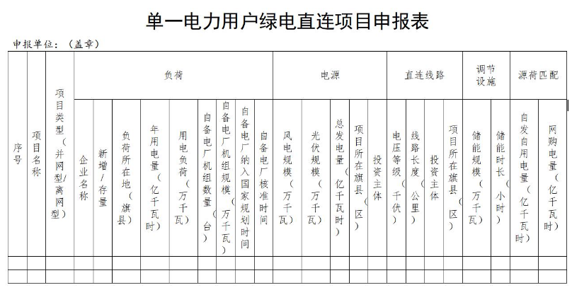 企业微信截图_20260115160858.png