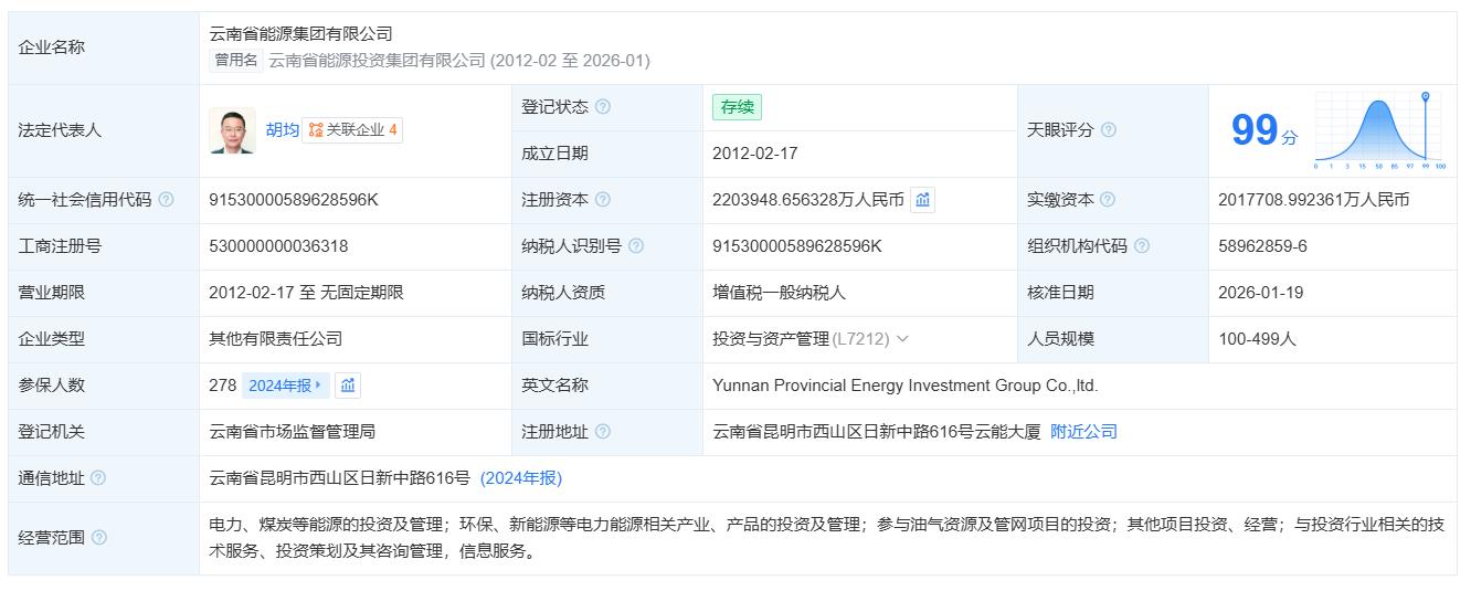 360截图20260123083439814.jpg