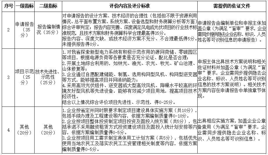 承德2.jpg