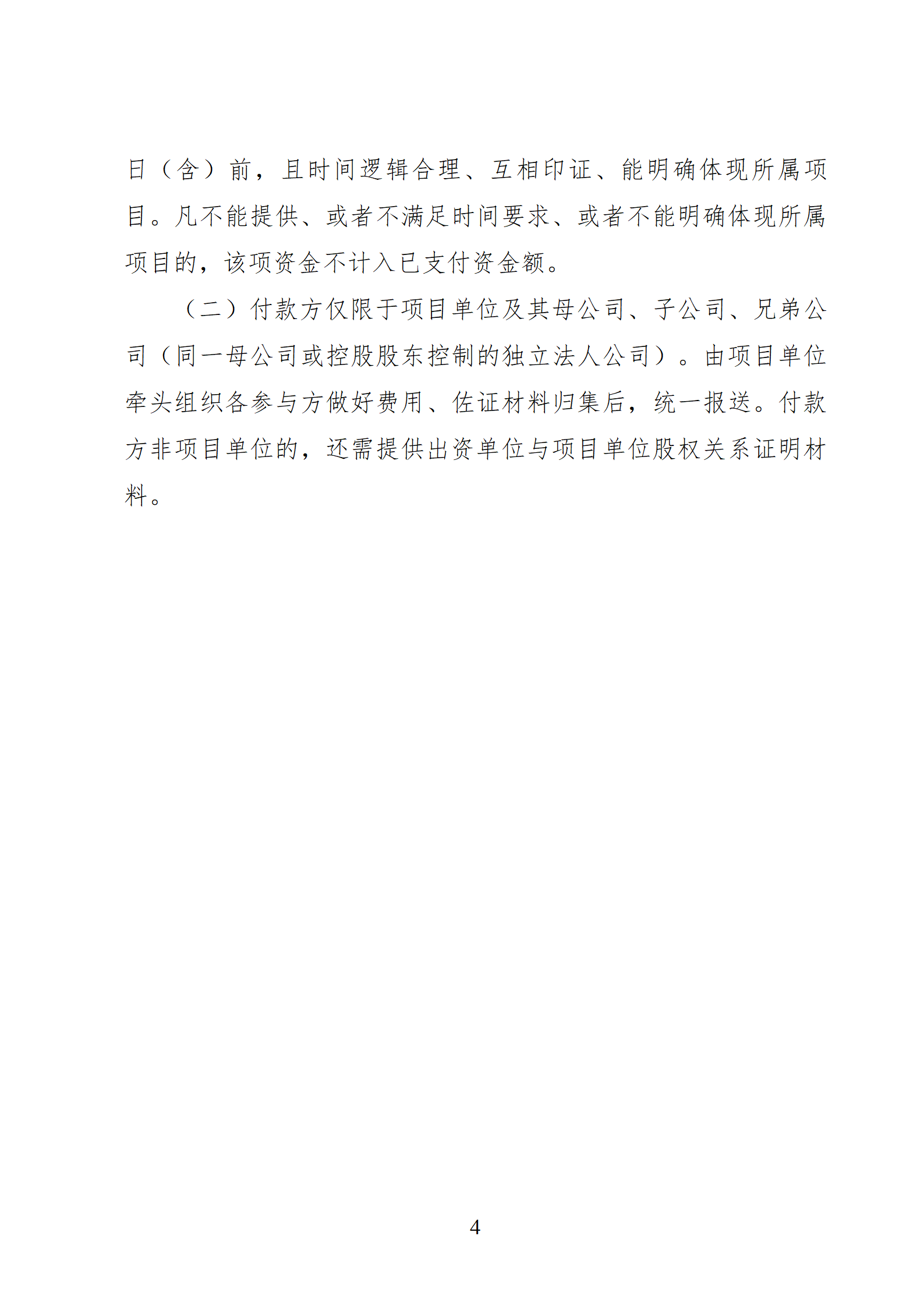 4841474_04.png